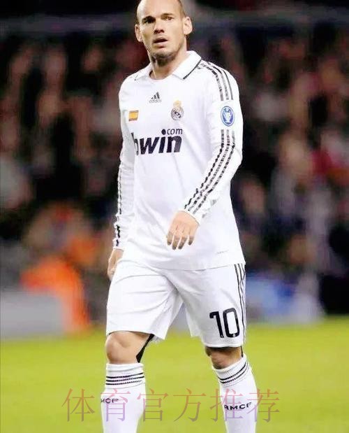 斯内德:当初能在皇马多待几年 惊讶自己没赢金球